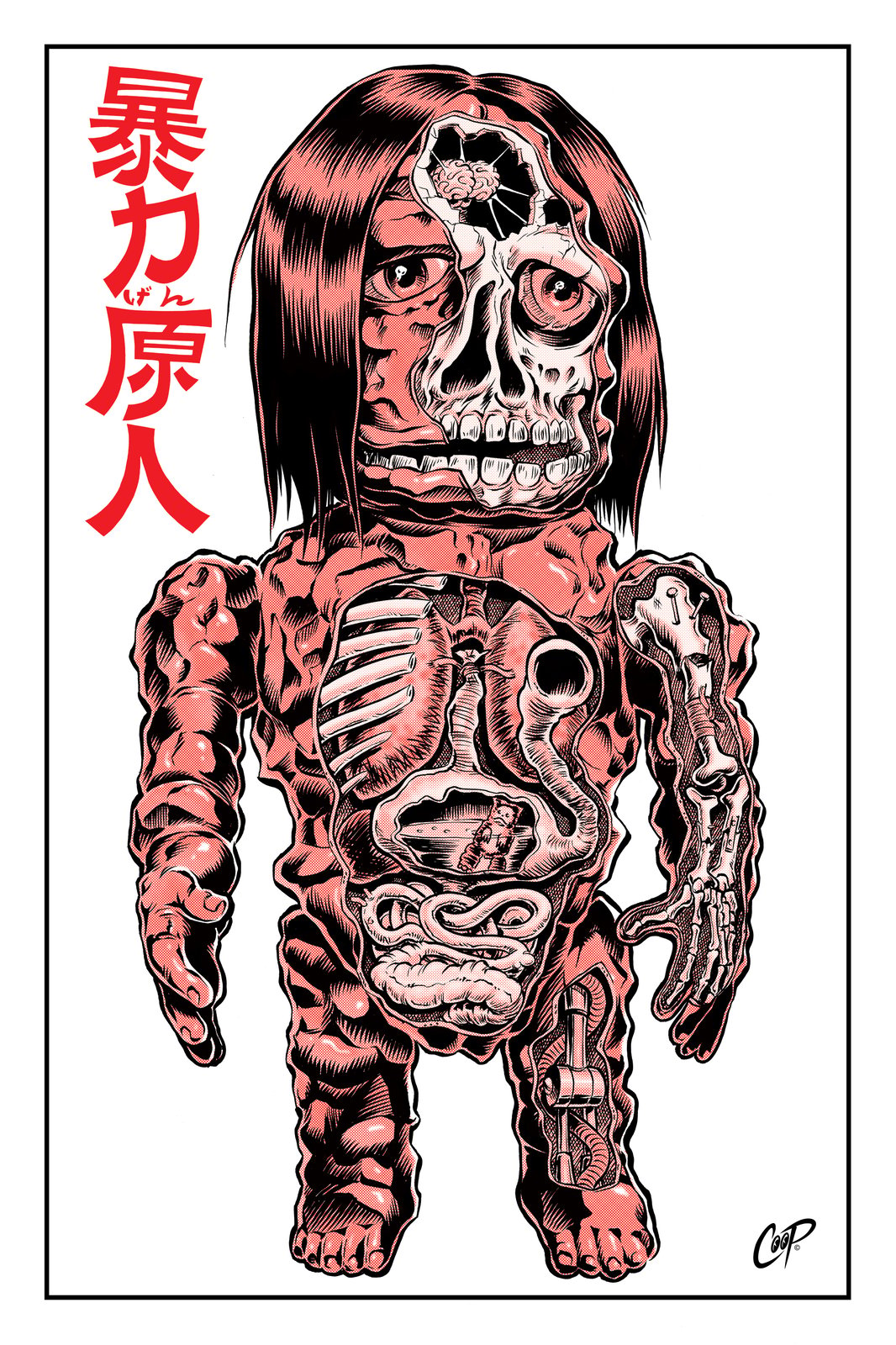 DISSECTED CAVEMAN 20
